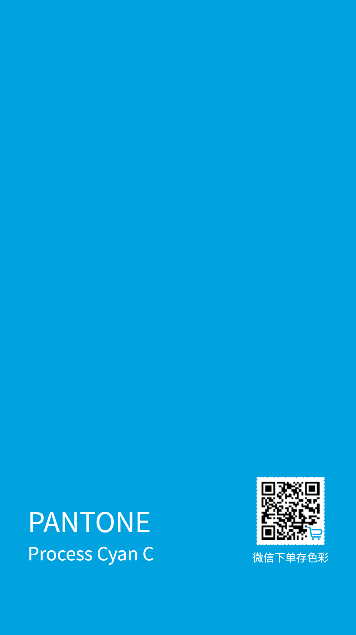 PANTONE Process Cyan C_1756773034530.png