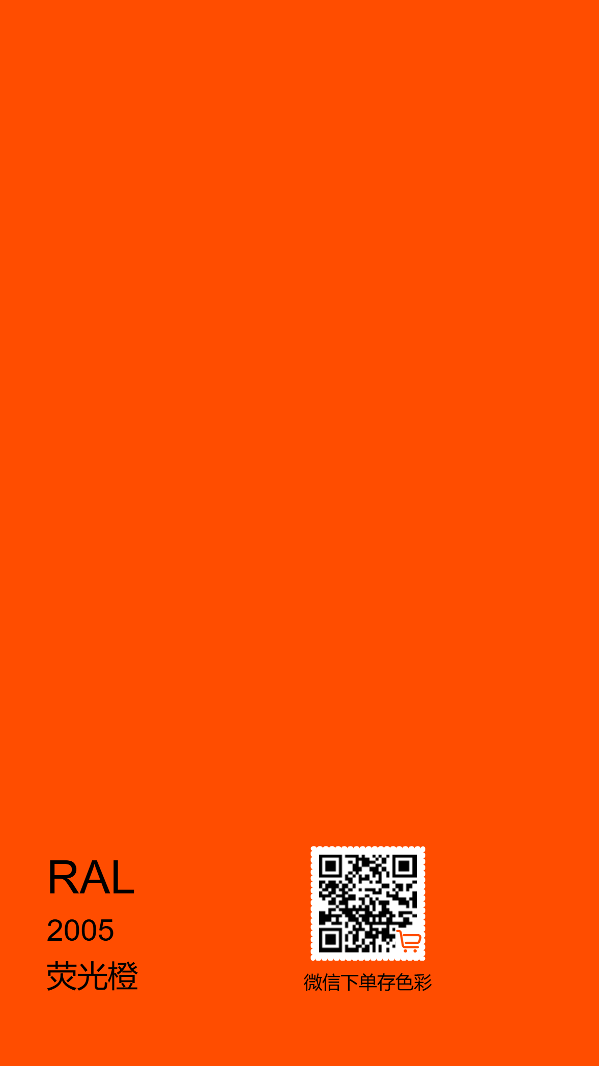 RAL 2005_1764739629297.png