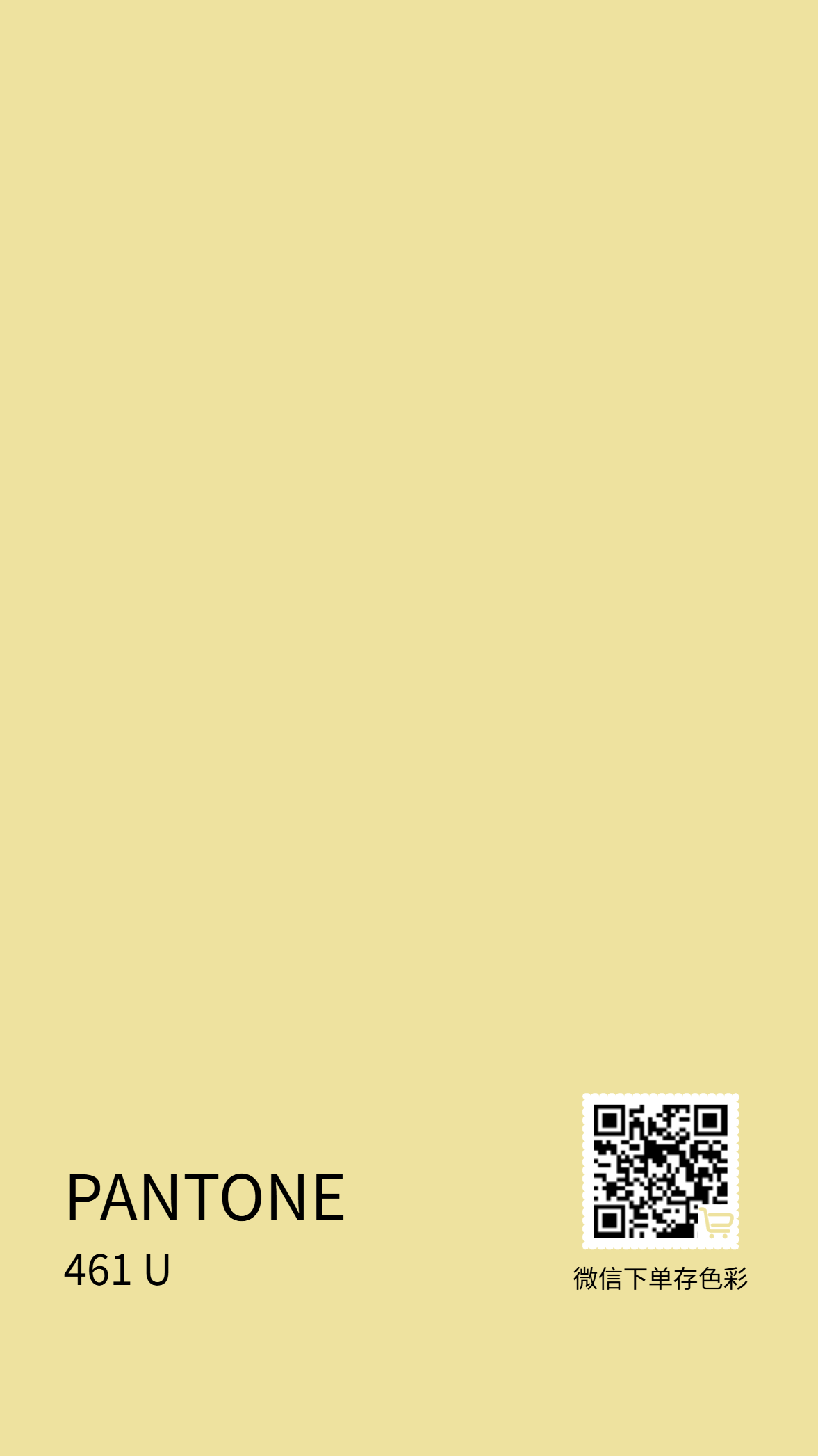 PANTONE 461 U_1762429416076.png