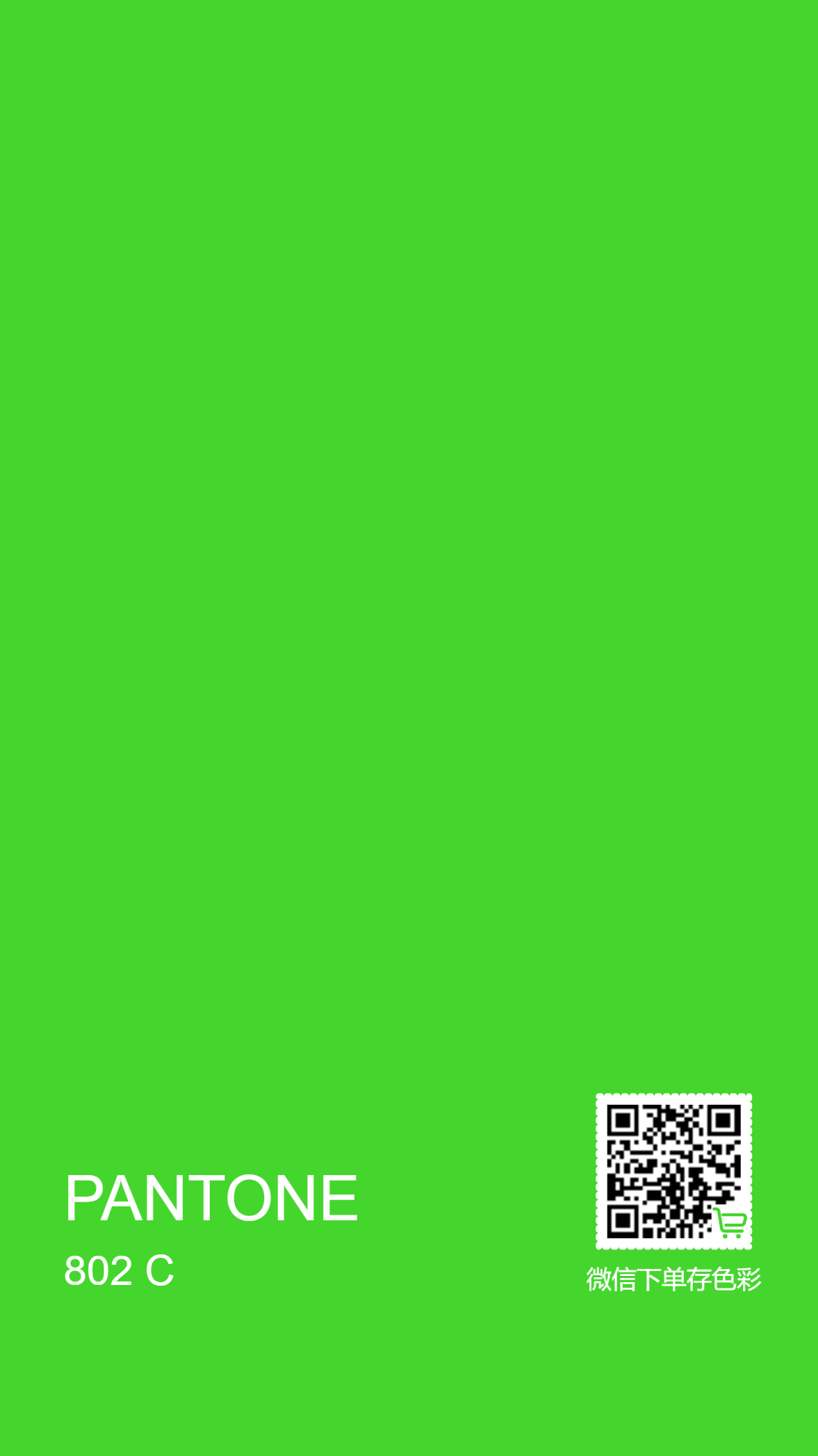 PANTONE 802 C_1764739834014.png