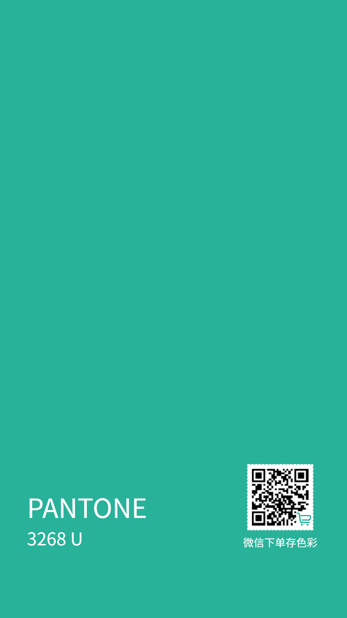 PANTONE 3268 U_1762429509429.png
