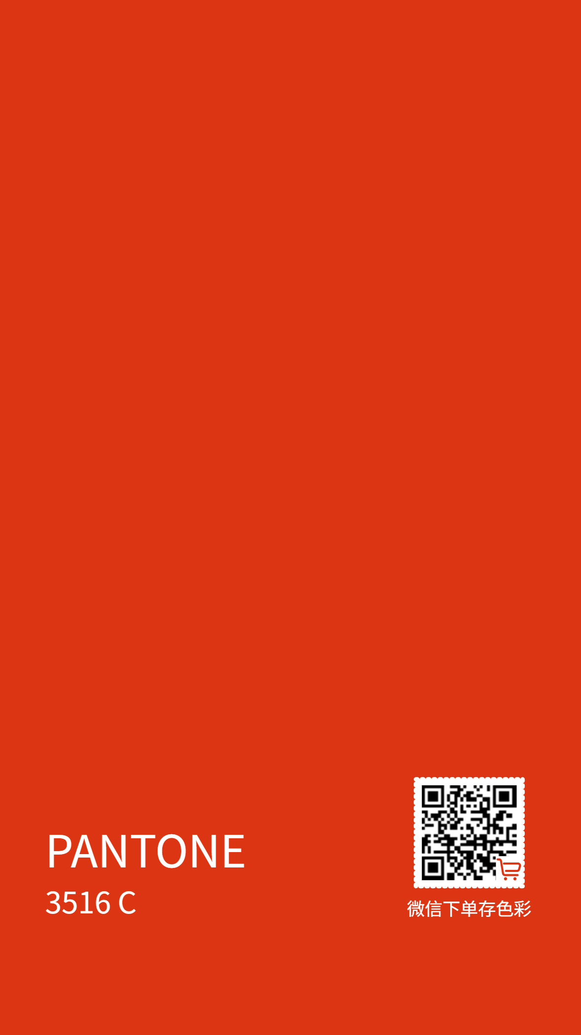 PANTONE 3516 C_1762429238657.png
