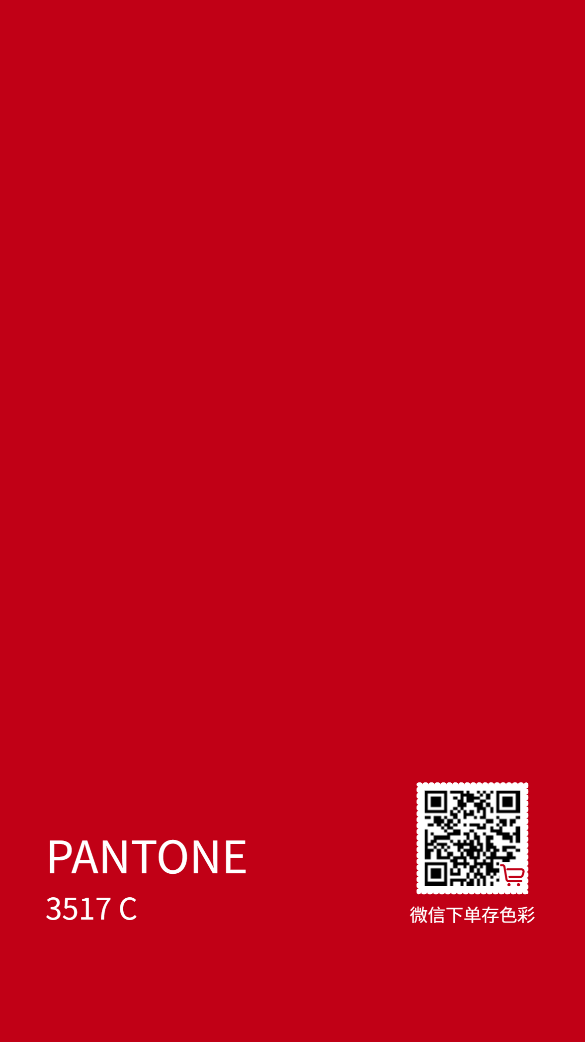 PANTONE 3517 C_1754967605360.png