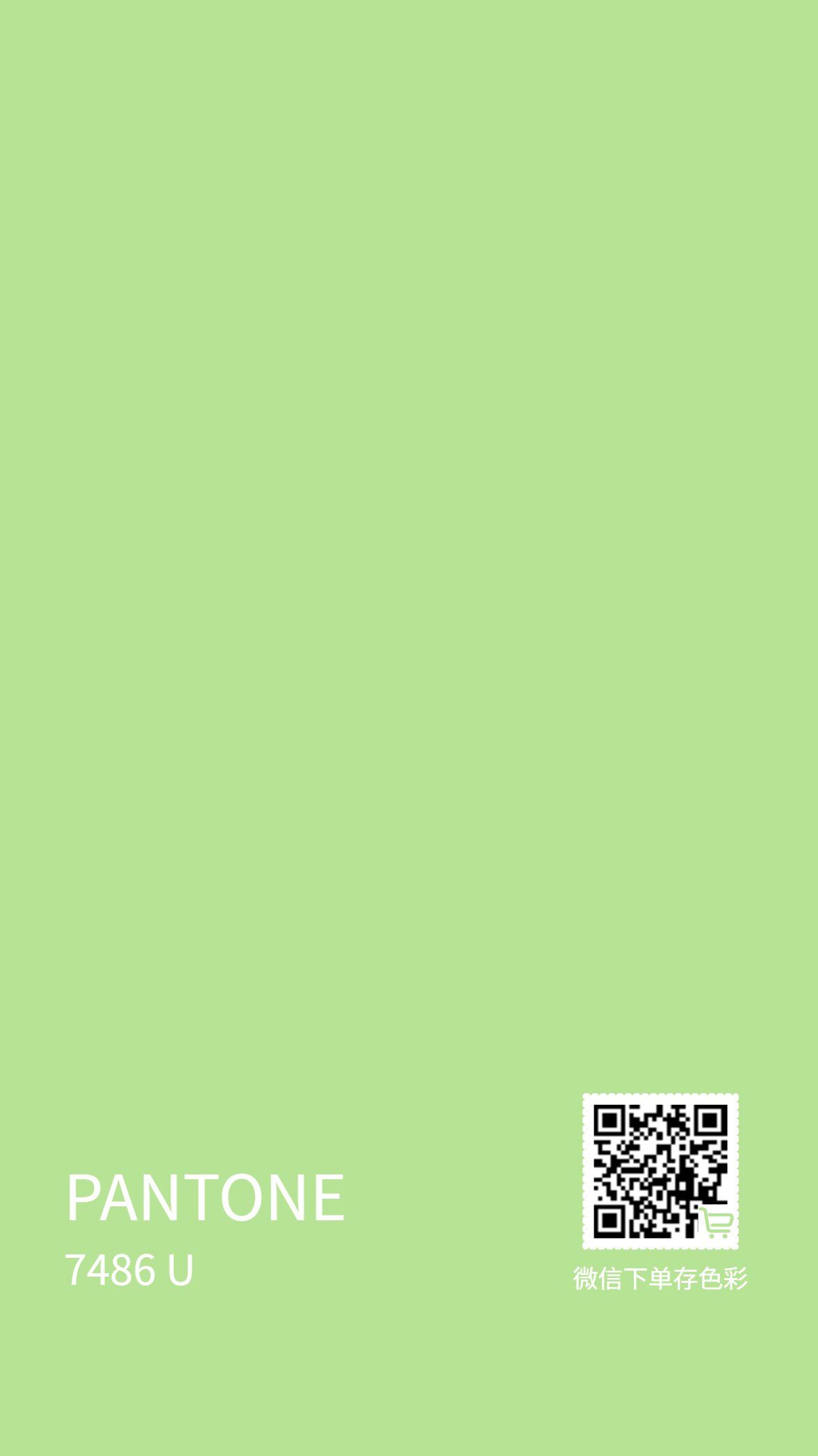 PANTONE 7486 U_1762429466165.png